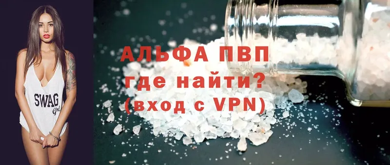 мориарти официальный сайт  наркошоп  Нефтегорск  A PVP мука 