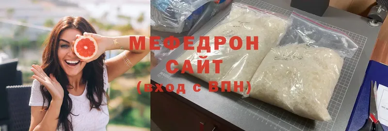 ссылка на мегу сайт  Нефтегорск  МЯУ-МЯУ мука 